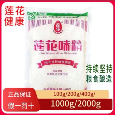 正品莲花味精批发家用大袋无盐莲花牌味精炒菜调味料无盐食用
