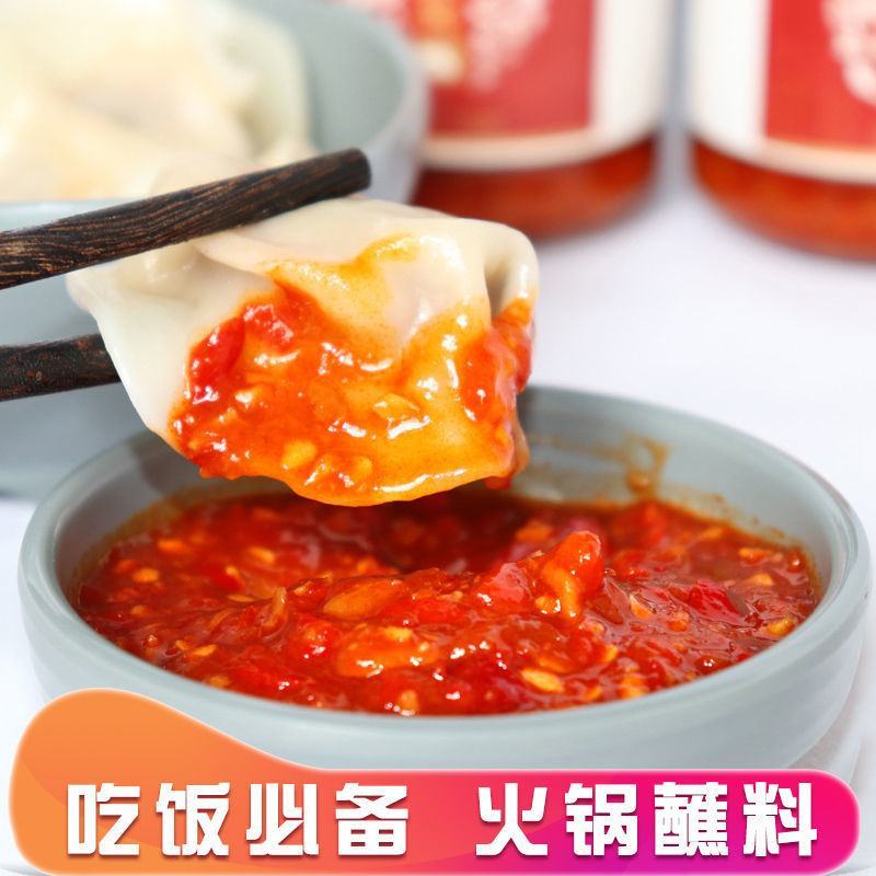 辣椒沫东北低脂零脂肪甜辣酱直接吃不咸蒜蓉拌饭拌面酱鲜椒酱