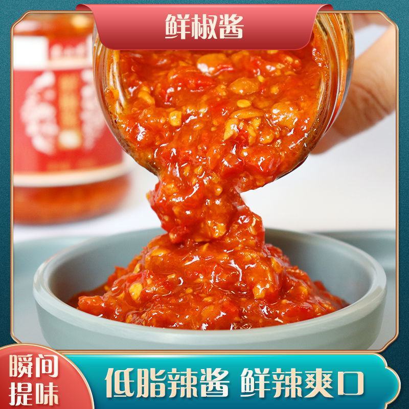 辣椒沫东北低脂零脂肪甜辣酱直接吃不咸蒜蓉拌饭拌面酱鲜椒酱