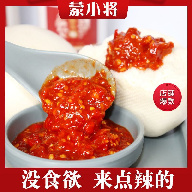 辣椒沫东北低脂零脂肪甜辣酱直接吃不咸蒜蓉拌饭拌面酱鲜椒酱