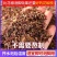花椒枝泡脚四川大红袍红花椒枝花椒杆红麻椒花椒枝叶