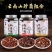 云南特产菌子油鸡枞油菌松茸菌牛肝菌420g香蕈鸡纵菌即食
