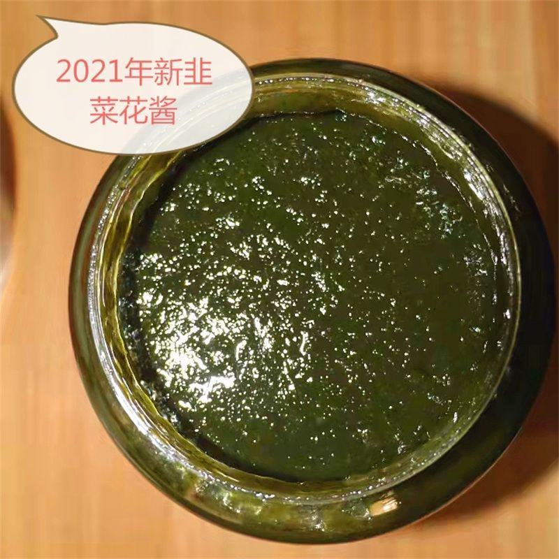 5斤韭菜花酱火锅蘸料烧烤酱料纯韭菜花商用批发火锅佐料配料