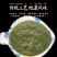 5斤韭菜花酱火锅蘸料烧烤酱料纯韭菜花商用批发火锅佐料配料