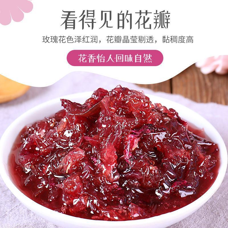 云南玫瑰酱食用酱商用烘焙冰粉配料钵仔糕果酱奶茶店餐饮