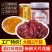 云南玫瑰酱食用酱商用烘焙冰粉配料钵仔糕果酱奶茶店餐饮