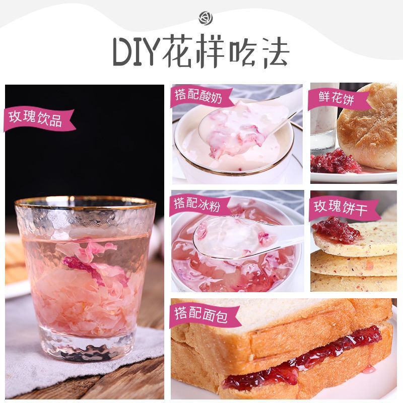 云南玫瑰酱食用酱商用烘焙冰粉配料钵仔糕果酱奶茶店餐饮
