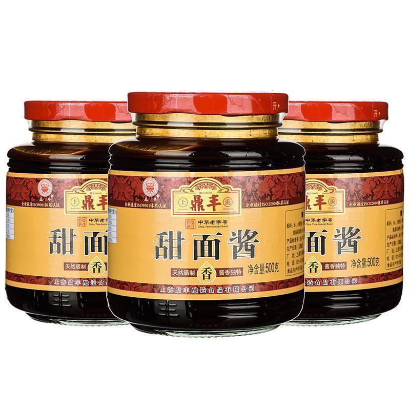 【包邮_3瓶甜面酱】正品鼎丰甜面酱500g批发包邮