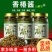 山鲜多香椿酱河南特产新鲜嫩芽不腌制拌饭拌面调味酱菜香辣酱