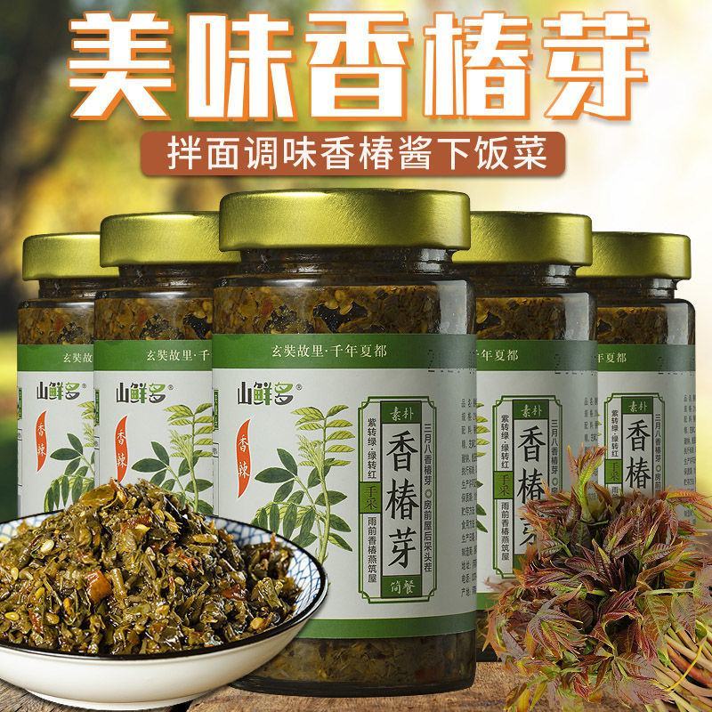 山鲜多香椿酱河南特产新鲜嫩芽不腌制拌饭拌面调味酱菜香辣酱