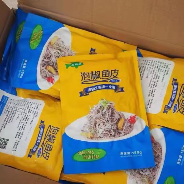 冷冻泡椒鱼皮即食食品150gx50包一件