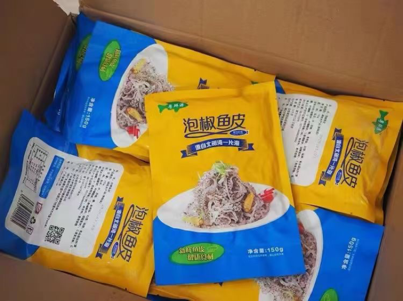 冷冻泡椒鱼皮即食食品150gx50包一件