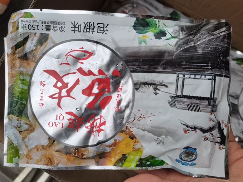 冷冻泡椒鱼皮即食食品150gx50包一件