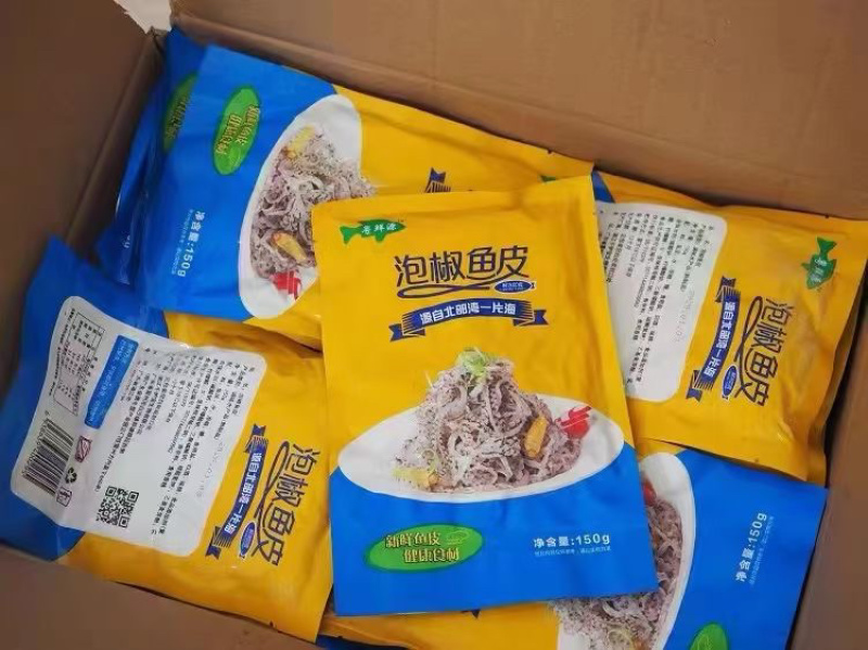 冷冻泡椒鱼皮即食食品150gx50包一件