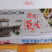 冷冻泡椒鱼皮即食食品150gx50包一件