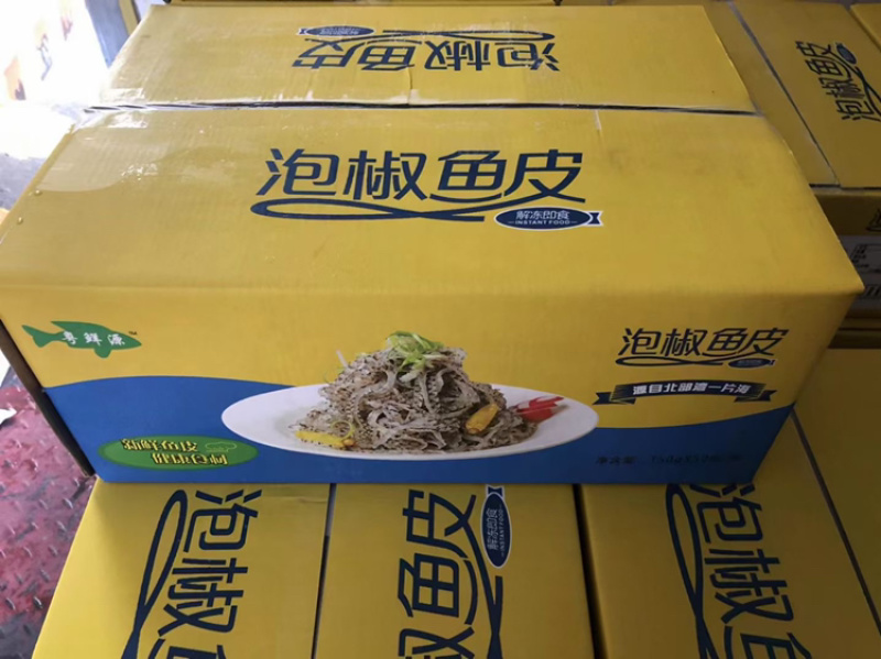 冷冻泡椒鱼皮即食食品150gx50包一件