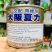 晓富大阪夏力青梗菜种子夏秋两季耐热耐雨抗病无焦心青菜种