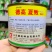 德高夏致青梗菜种子耐捆扎耐热耐湿叶色深绿油亮青菜种子