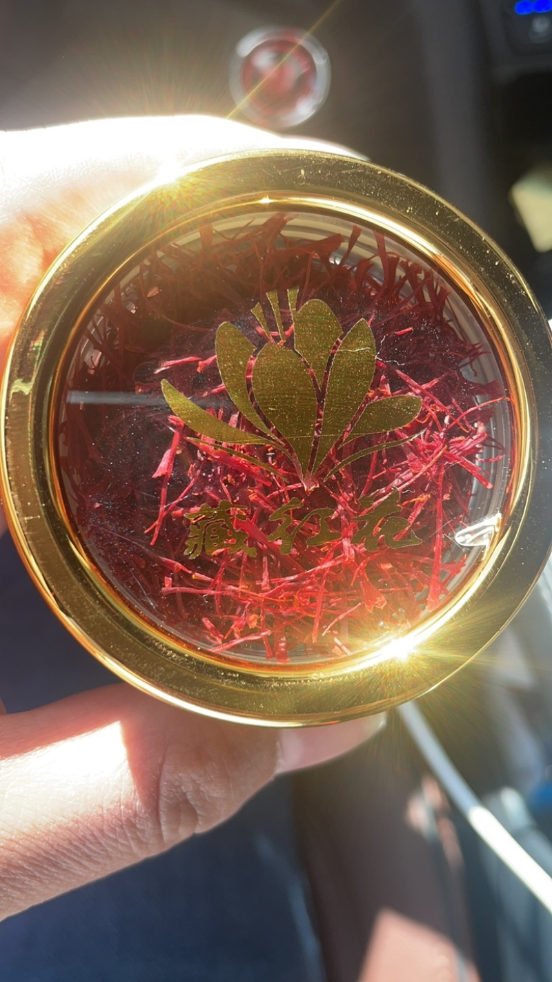 藏红花