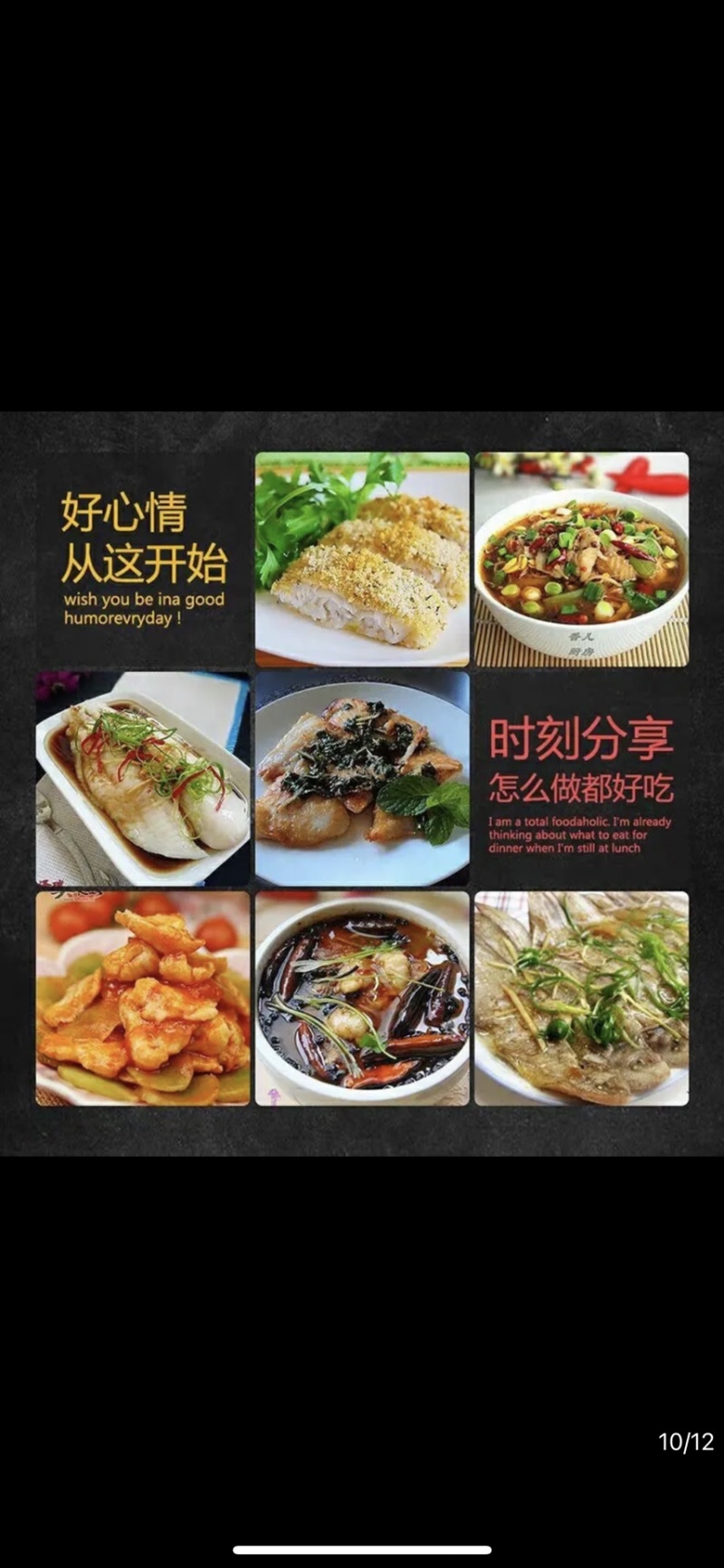 龙利鱼舌头鱼1斤2条左右连云港发货