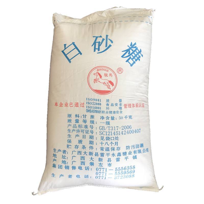 云南白糖，厂家直销，价格优惠，量大从优！