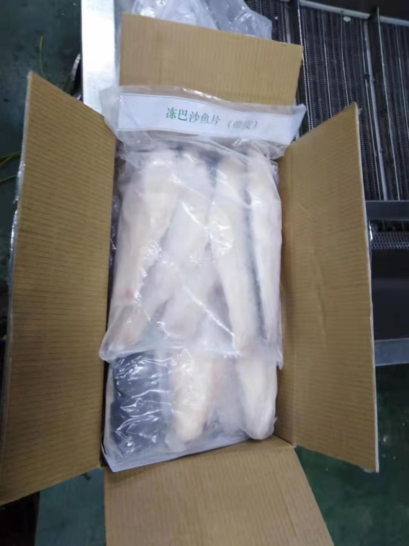 巴沙鱼柳带皮，八成九成，可做烤鱼饭，纸包鱼