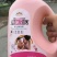 妈咪宝贝洗衣液