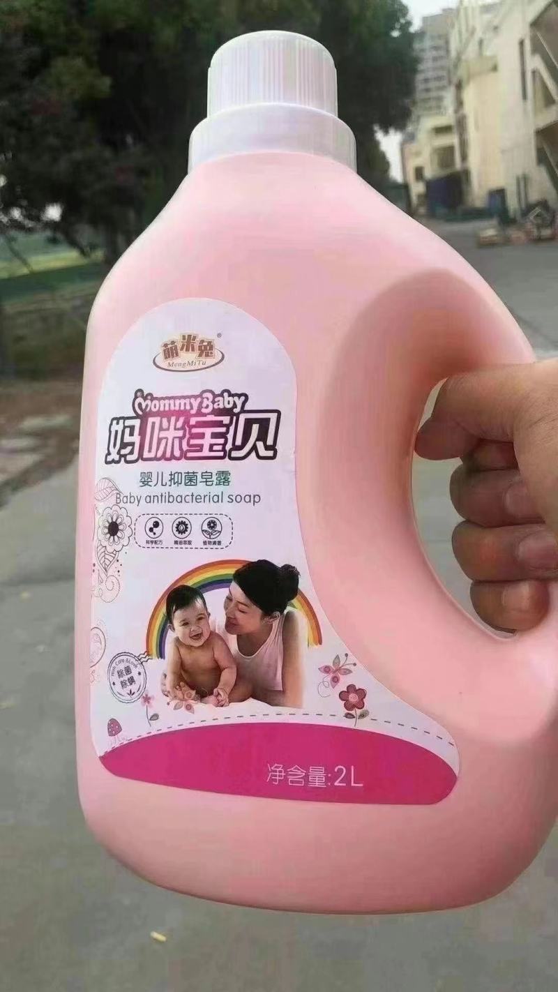 妈咪宝贝洗衣液