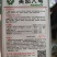美茄八号茄子种子，1000粒