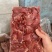 鹅肝