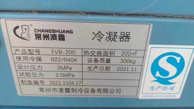 冷库10️6️4，25匹机器配210风机，15公分板
