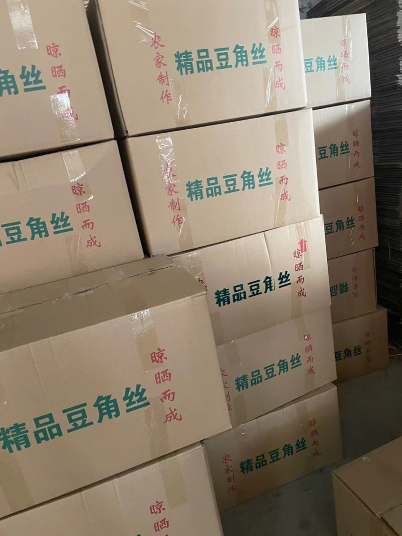 山东省干豆角脱水长豆角晒条烘干条对接全国诚信服务