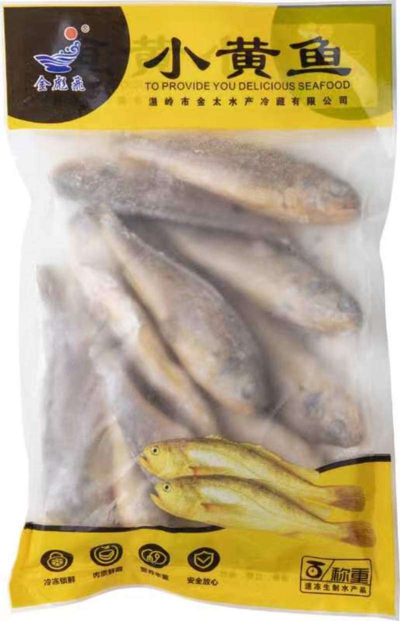 东海精品小黄鱼一手货源产地直供厂家直销对接批发商