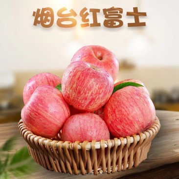全年供应山东烟台栖霞红富士代发3/5斤应季新鲜孕妇水果