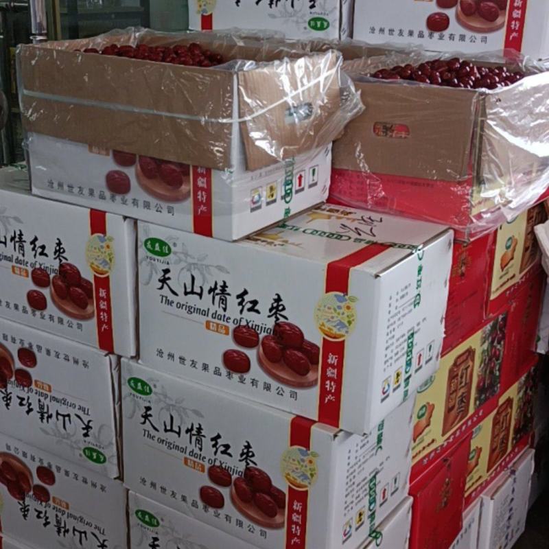 红枣新疆红枣（灰枣，水洗枣）新疆特产枣类全类目