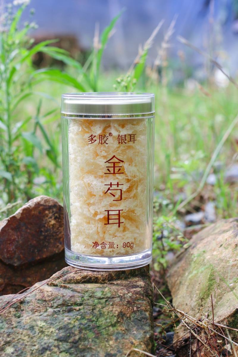 金芍耳金燕本草银耳80g古田白木耳丑耳糯耳雪耳软糯多胶