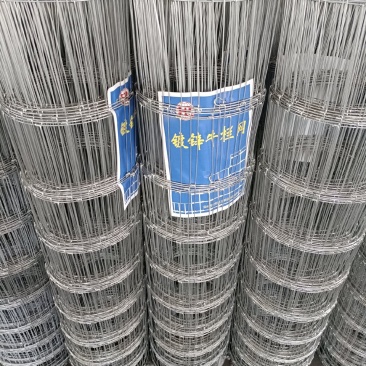养殖网，草原网，牛栏网，养鹿网，立柱