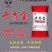 开胃宝底温发酵料，调理肠道吸收，提高日增长缩短育肥期。