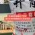 开胃宝底温发酵料，调理肠道吸收，提高日增长缩短育肥期。