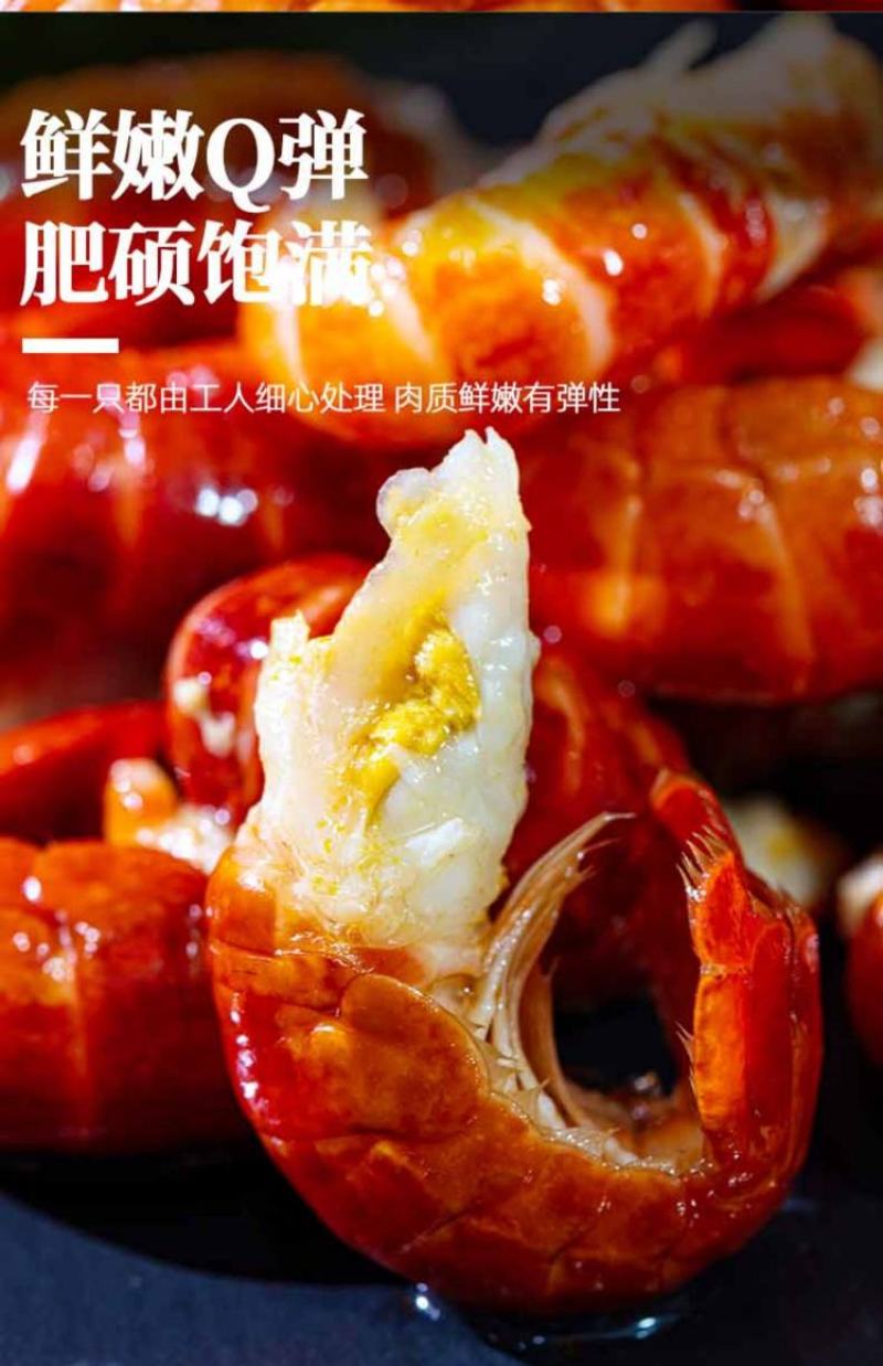 龙虾尾纯干冰冻小龙虾尾无冰衣A级特大号源头厂家直销