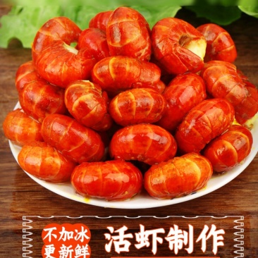 龙虾尾纯干冰冻小龙虾尾无冰衣A级特大号源头厂家直销
