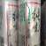 富维纯生啤酒批发500毫升小麦王厂家批发夜场啤酒自助餐饮