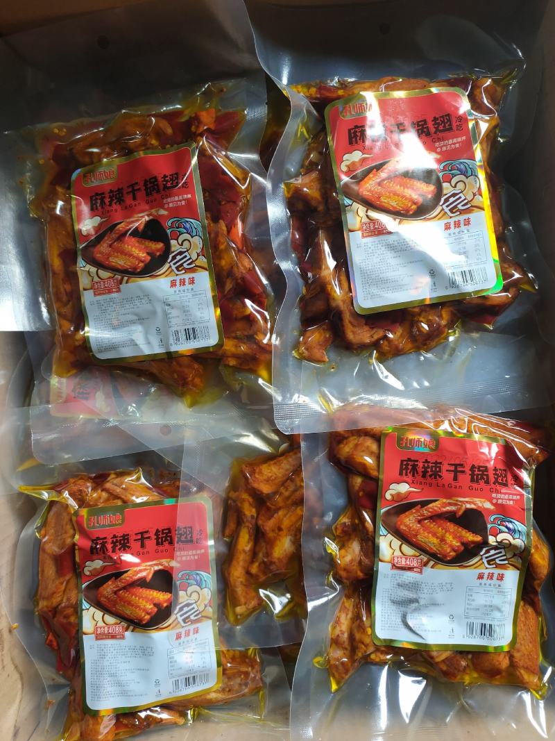 冷吃零食香辣干锅鸭翅膀麻辣鸭翅批发开袋即食追剧小零食