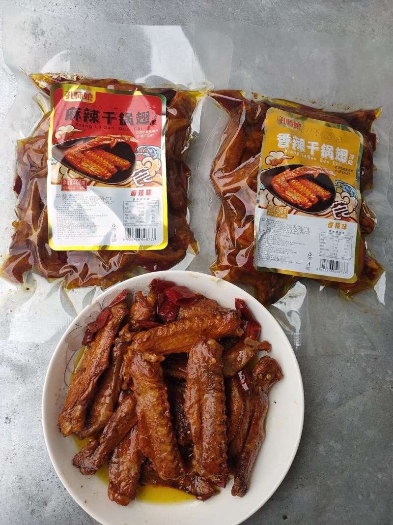 冷吃零食香辣干锅鸭翅膀麻辣鸭翅批发开袋即食追剧小零食