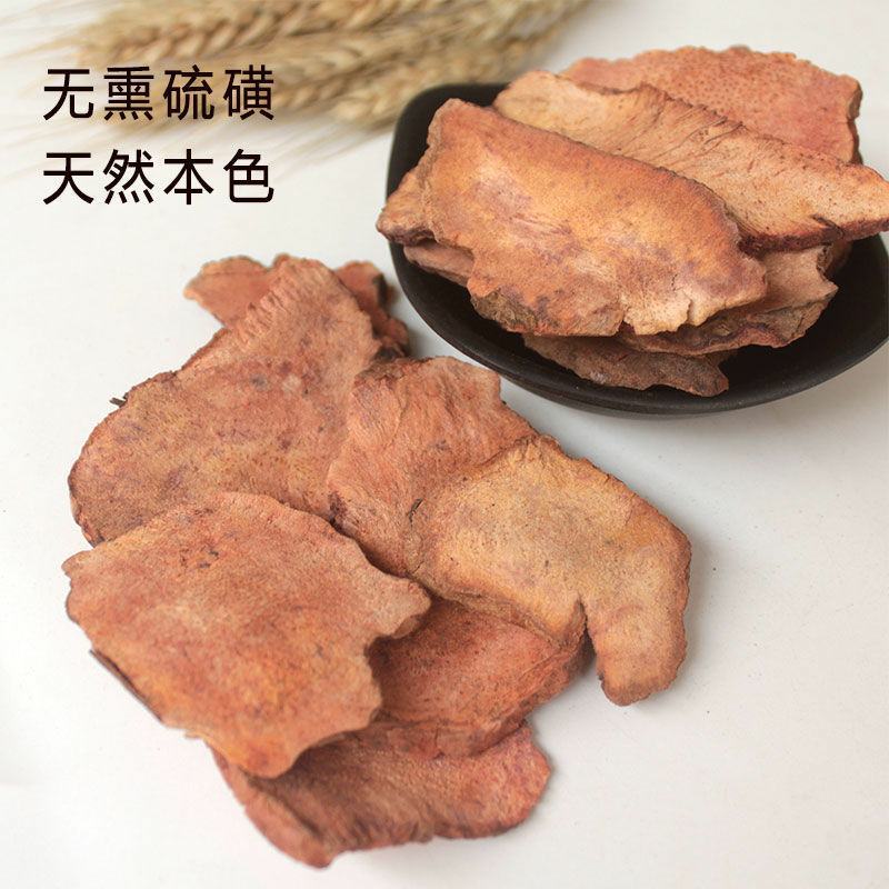 土茯苓红木土茯苓产地中药材一公斤起批不包邮无硫