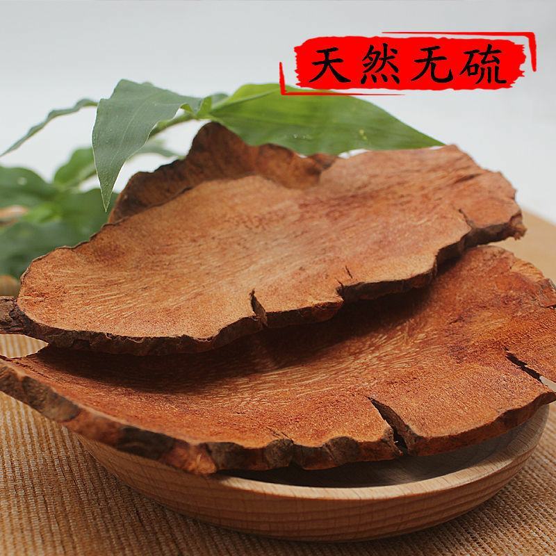 土茯苓红木土茯苓产地中药材一公斤起批不包邮无硫