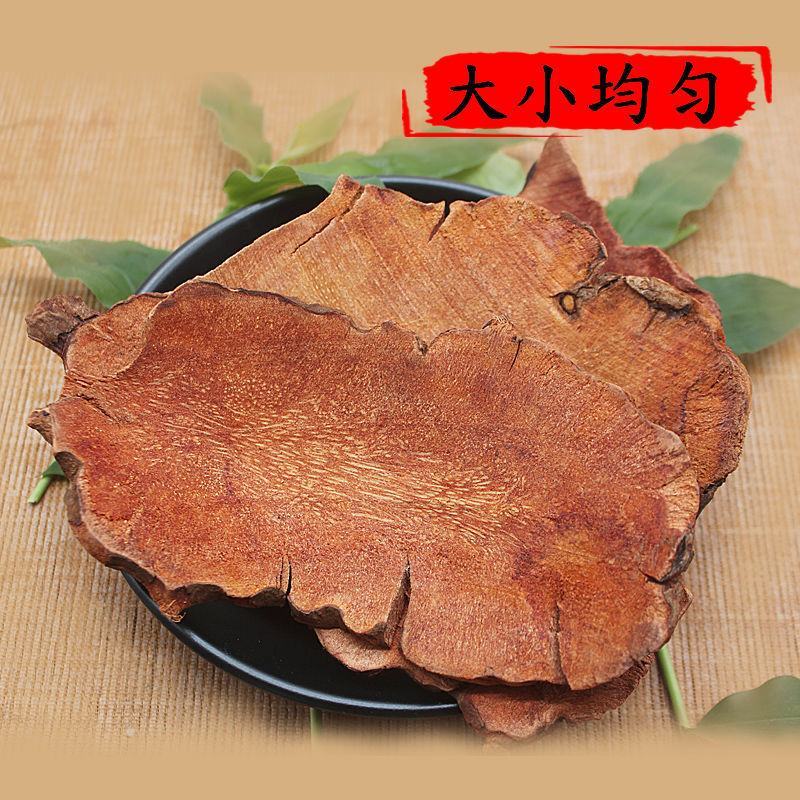 土茯苓红木土茯苓产地中药材一公斤起批不包邮无硫