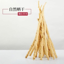 北沙参个子北沙参袋装个子一公斤起批不包邮无硫