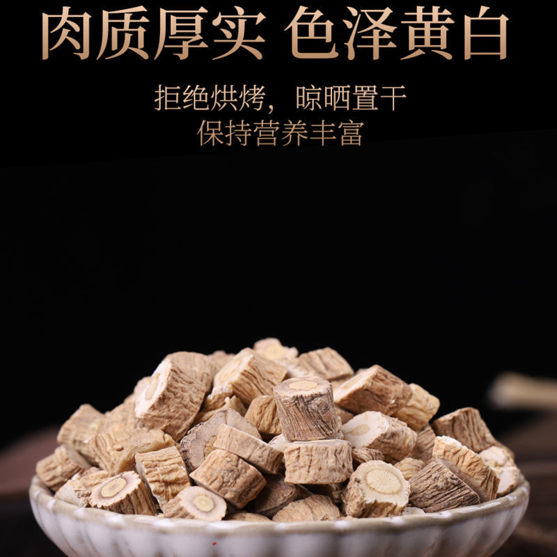 板蓝根一公斤起批规格齐全产地中药无硫无添加