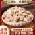板蓝根一公斤起批规格齐全产地中药无硫无添加